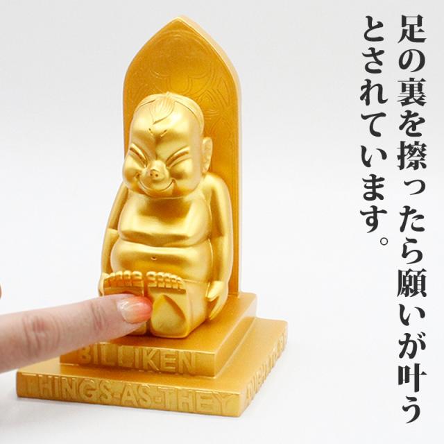 商売繁盛 ビリケンさん