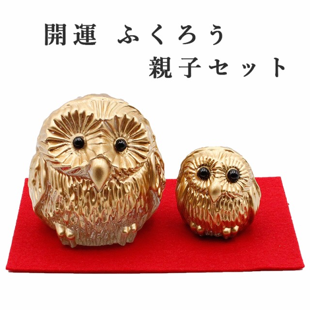 梟・フクロウの置物 森方徹 - メルカリ