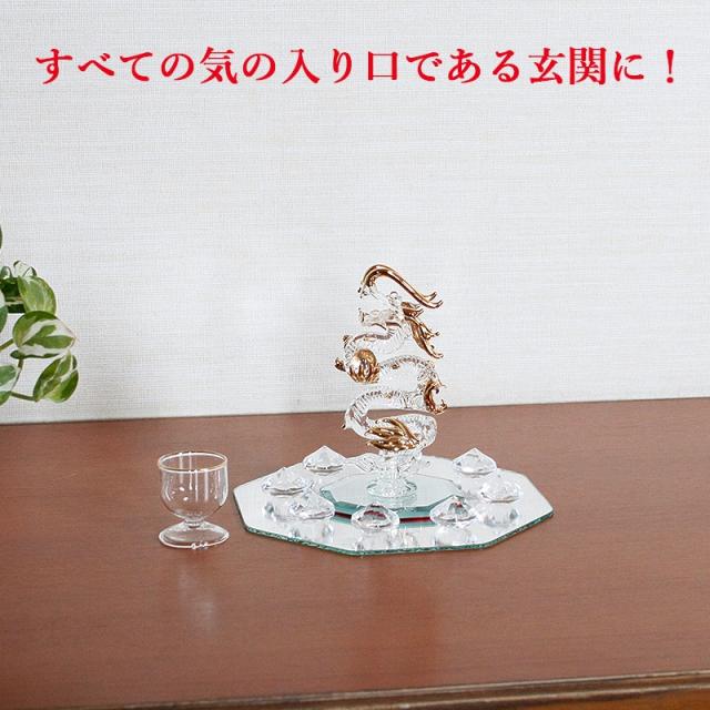 金龍、願い龍、ドラゴン