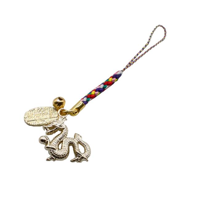 辰（龍、りゅう）のストラップ キーホルダー