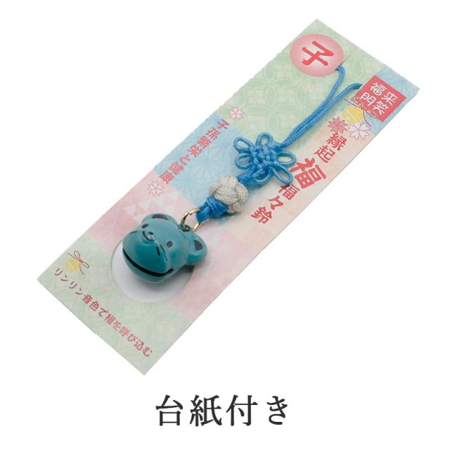 十二支まもり ストラップ