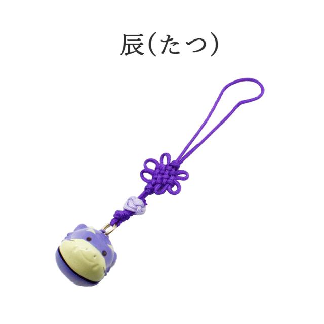 十二支まもり ストラップ