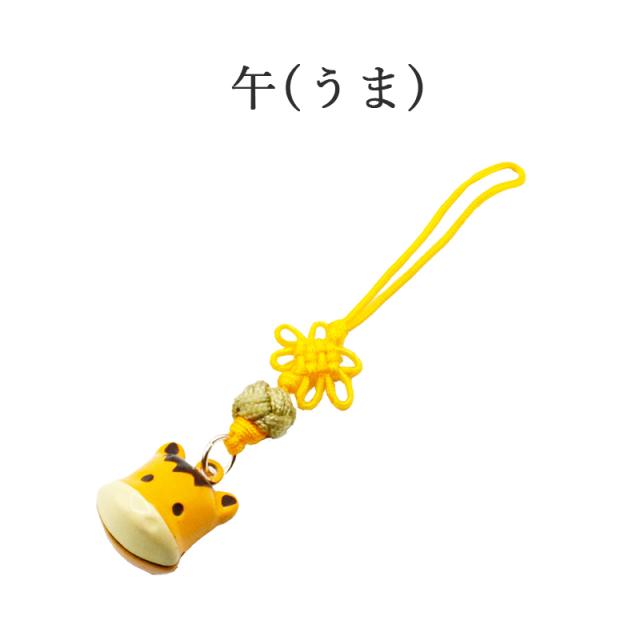 十二支まもり ストラップ