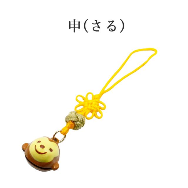 十二支まもり ストラップ