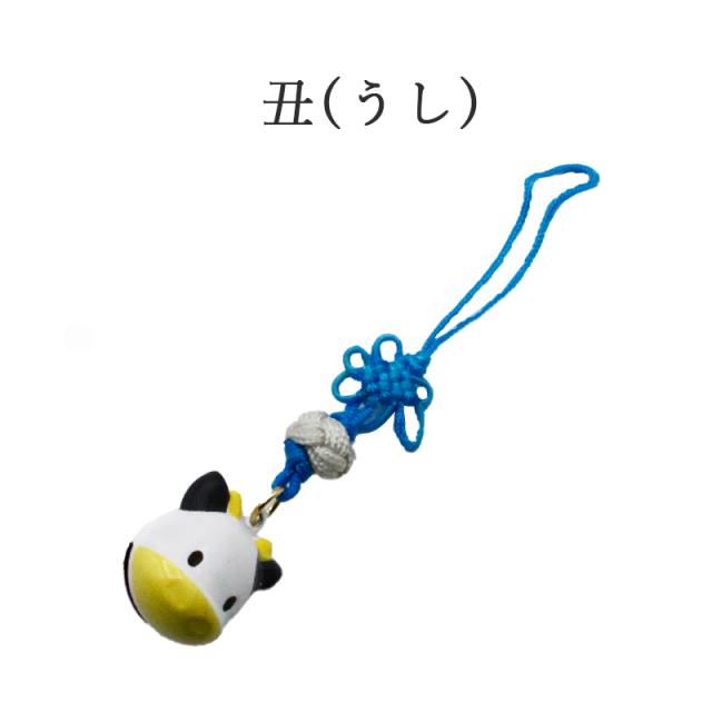 十二支まもり ストラップ