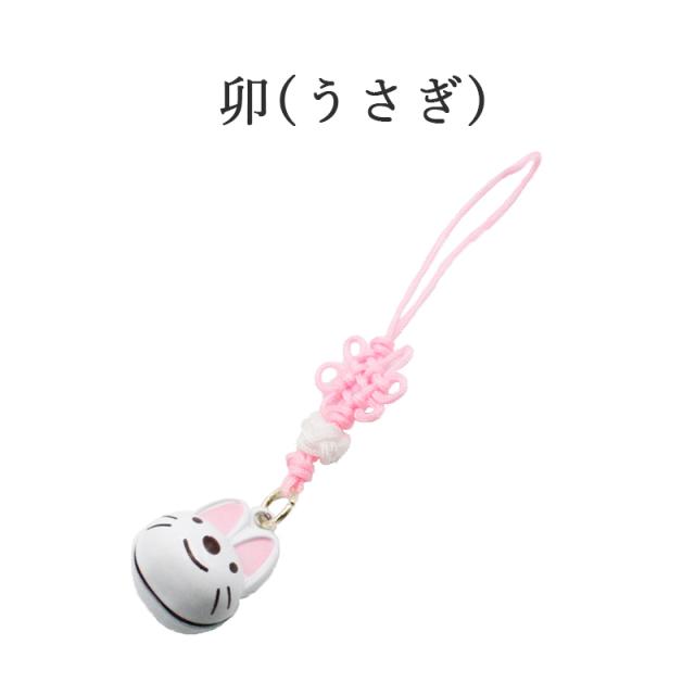 十二支まもり ストラップ