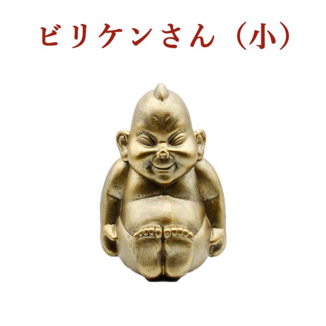 商売繁盛 ビリケンさん