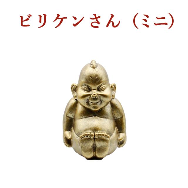 商売繁盛 ビリケンさん