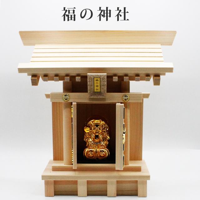 福の神社　大黒天