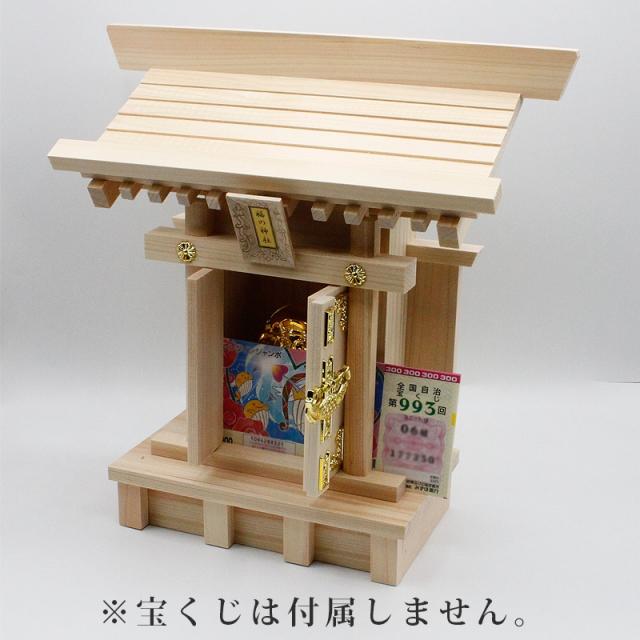 福の神社　大黒天 