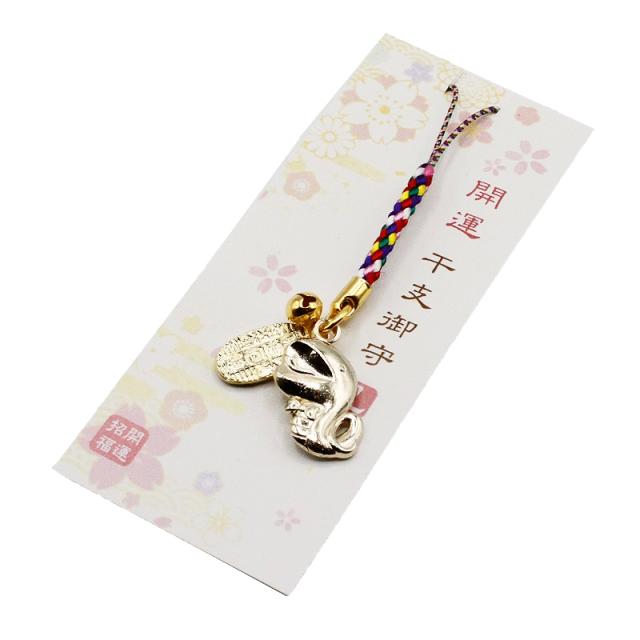 巳(蛇、へび)のストラップ キーホルダー