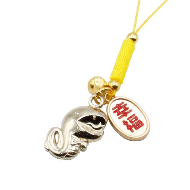 巳(蛇、へび)のストラップ キーホルダー