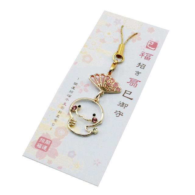 巳(蛇、へび)のストラップ キーホルダー