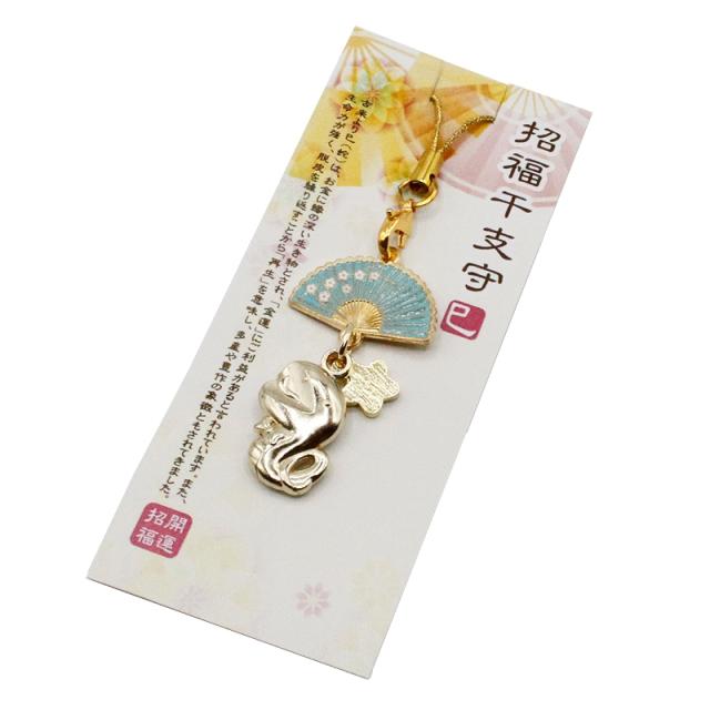 巳(蛇、へび)のストラップ キーホルダー