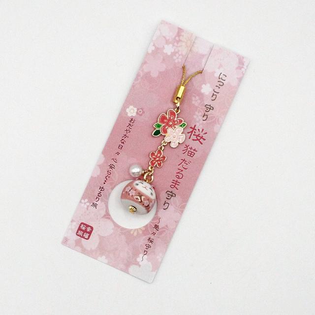 猫だるま 桜ストラップ キーホルダー