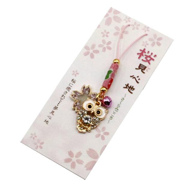 梟 フクロウ 桜ストラップ キーホルダー