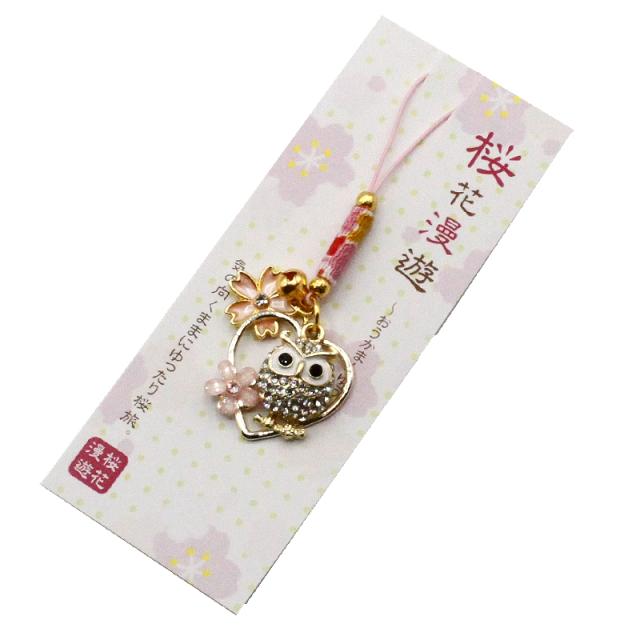 梟 フクロウ 桜ストラップ キーホルダー