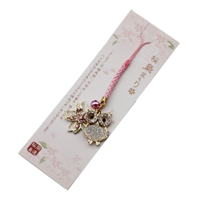 梟 フクロウ 桜ストラップ キーホルダー