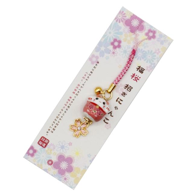 招き猫 桜 お守りストラップ