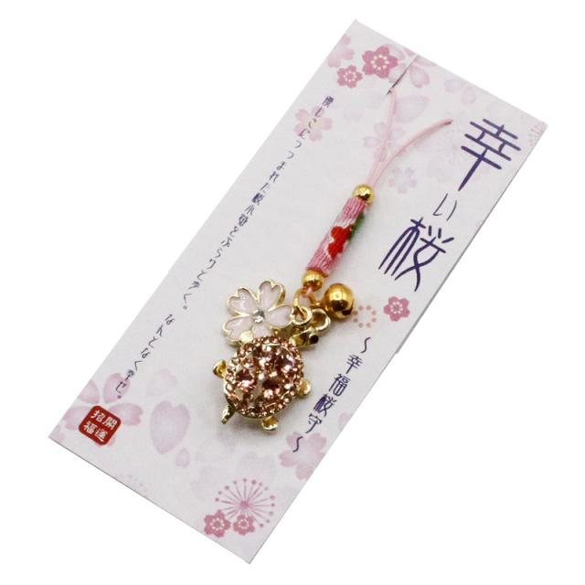 金亀と桜のストラップ キーホルダー