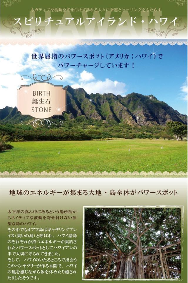 セドナ SEDONA パワースポット