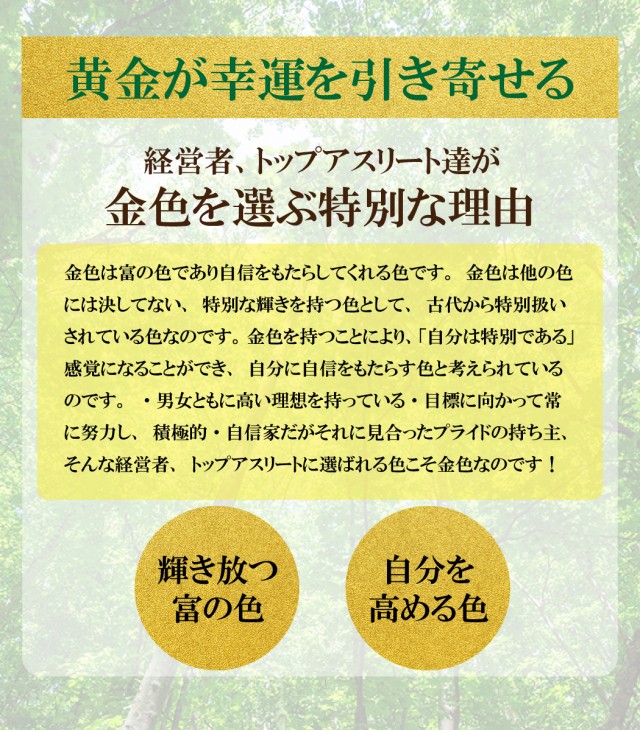 数量限定 特売 金運 財布 金運財布 ヘビ 革 財布 ゴールド 蛇皮財布 蛇革 メンズ レディース 風水 長財布 金 運 アップ 開運 金運アップ お金が貯まる 輝く高品質な Bayounyc Com