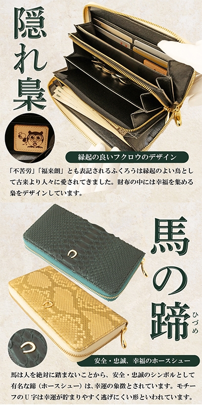 金運 財布 金運財布 ヘビ 革 財布 ゴールド 緑 グリーン 蛇皮財布 蛇革 