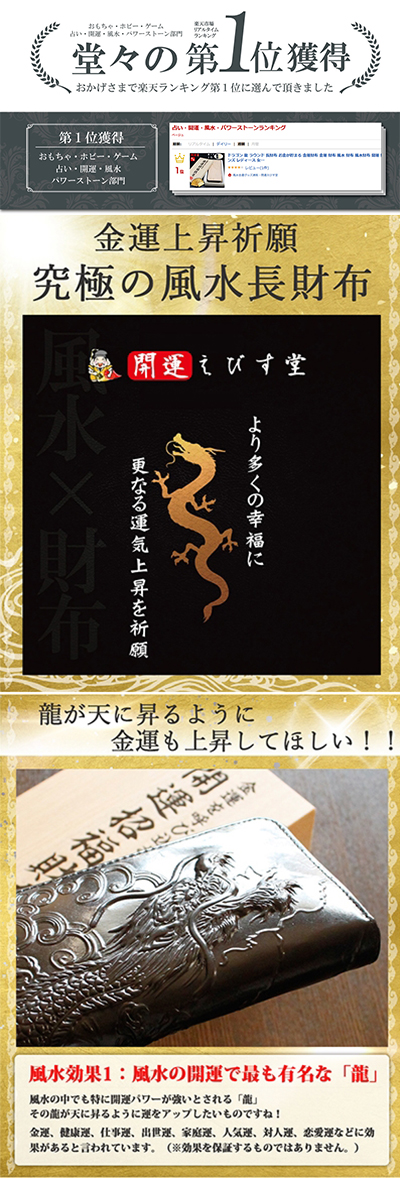 強豪の金財運金箔ブレス】金運&財運上昇・運気向上・ギャンブル運 
