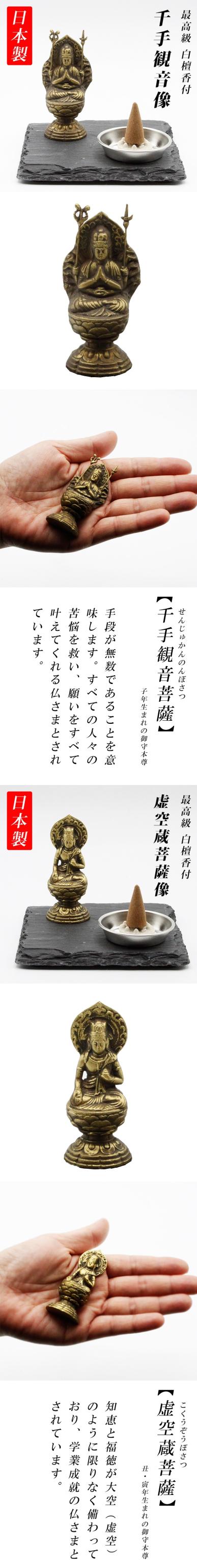 古美金色メッキの八体仏の置物
