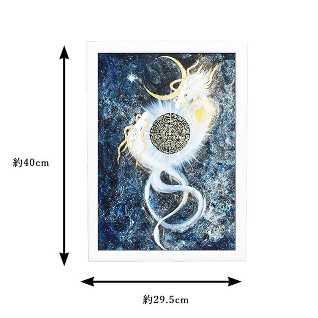 龍の絵画