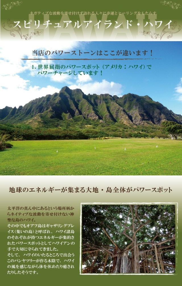 santo パワーストーン