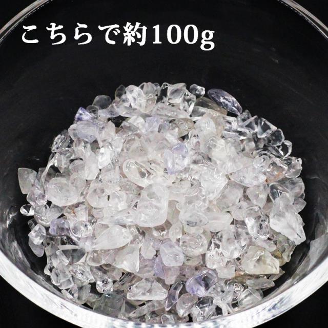 浄化用 さざれ 水晶