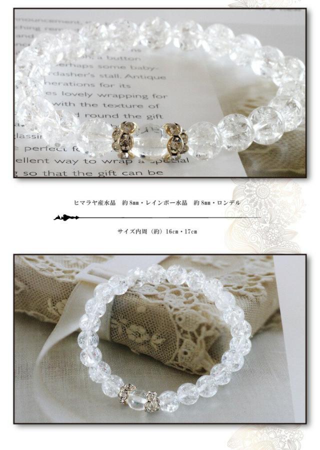 santo パワーストーン