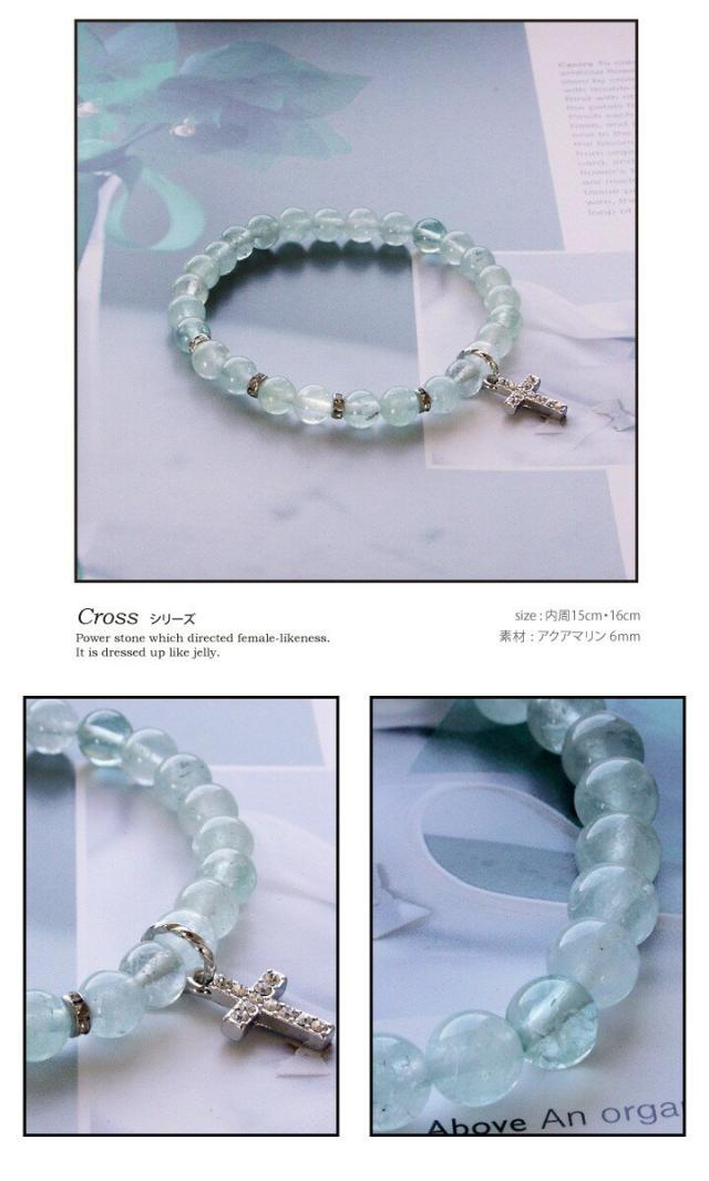 santo パワーストーン