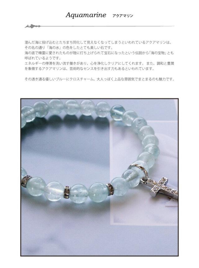 santo パワーストーン