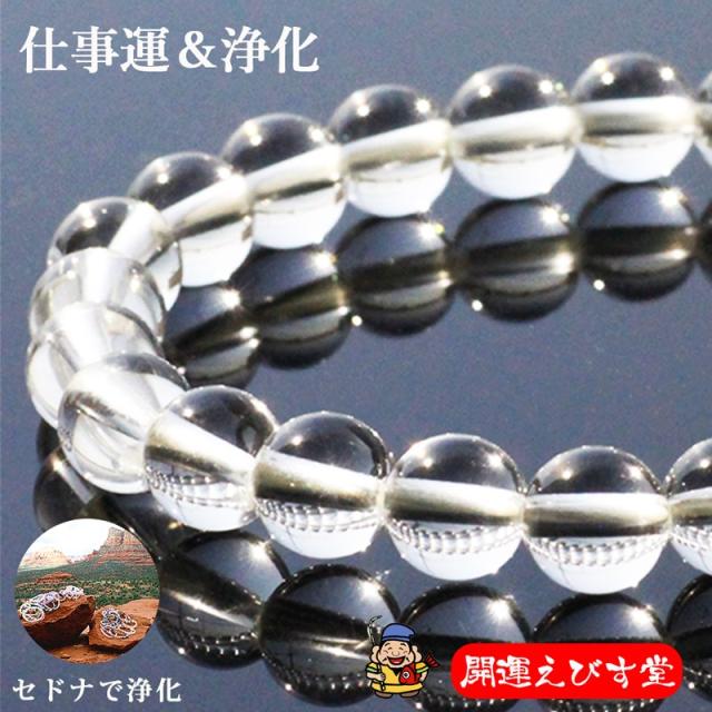 セドナ SEDONA パワースポット