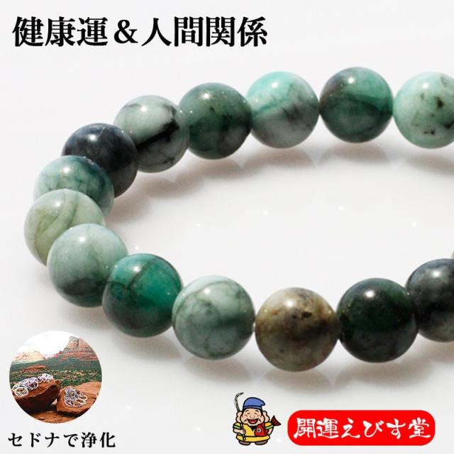 セドナ SEDONA パワースポット