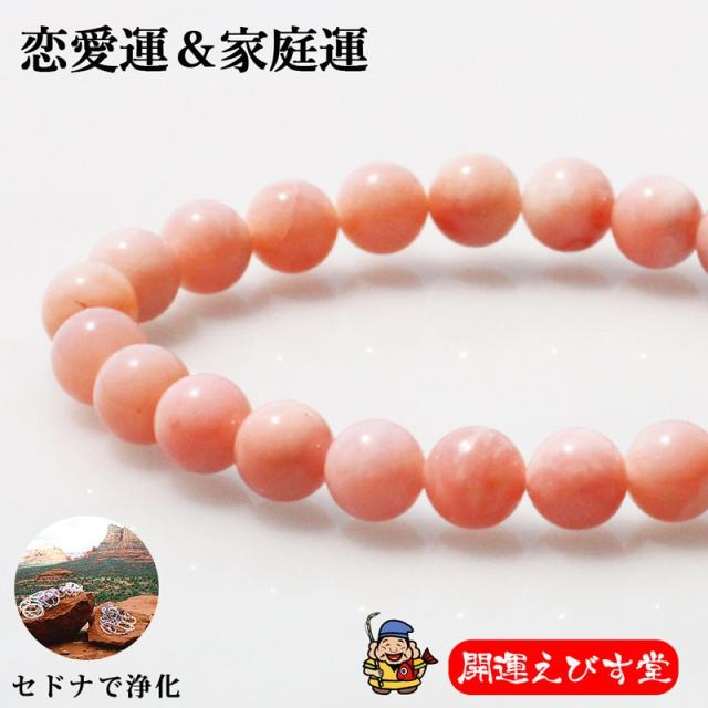 セドナ SEDONA パワースポット