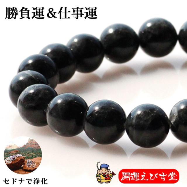 セドナ SEDONA パワースポット