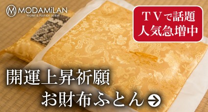 送料無料！ 金運 開運 ビリケン 大サイズ 卓上サイズ Lサイズ 開運