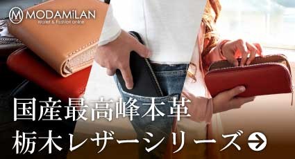 売りつくし価格】イタリアンレザー 財布 イタリアン カーボン レザー