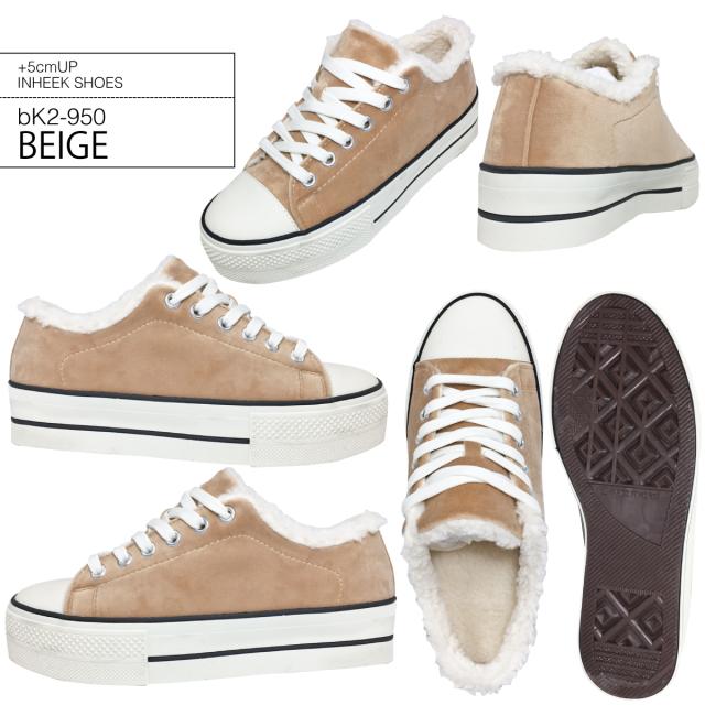 シークレットシューズ 5cmアップ シークレットスニーカー bk2-950の