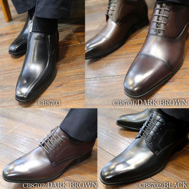 シークレットシューズ 5cmUP 7cmUP 本革 マドラス製 23.5cm〜 冠婚葬祭 フォーマル cb8501-cb8703
