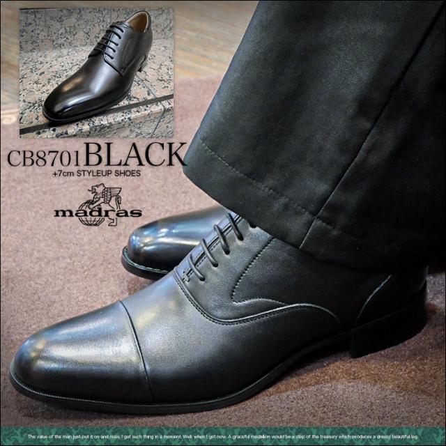 シークレットシューズ 7cmUP 本革 内羽根ストレートチップ マドラス製 23.5cm〜 冠婚葬祭 フォーマル cb8701