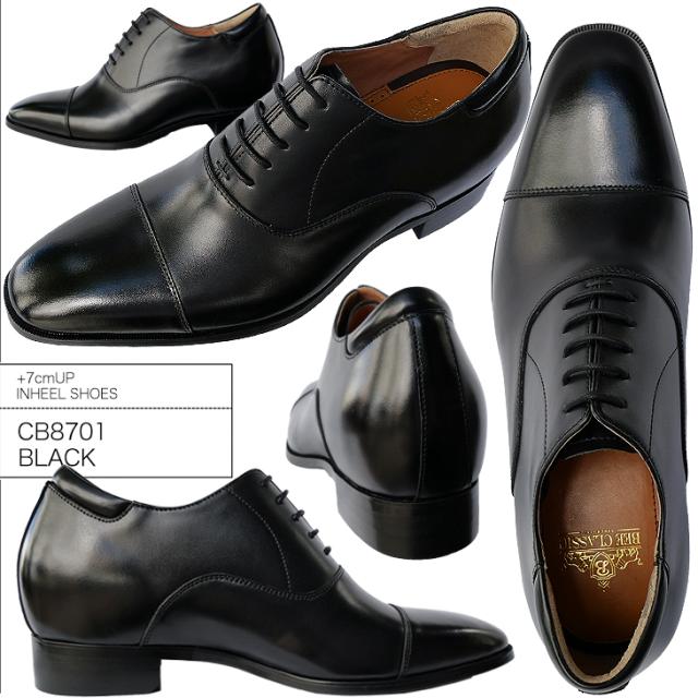 シークレットシューズ 7cmUP 本革 内羽根ストレートチップ マドラス製 23.5cm〜 冠婚葬祭 フォーマル cb8701