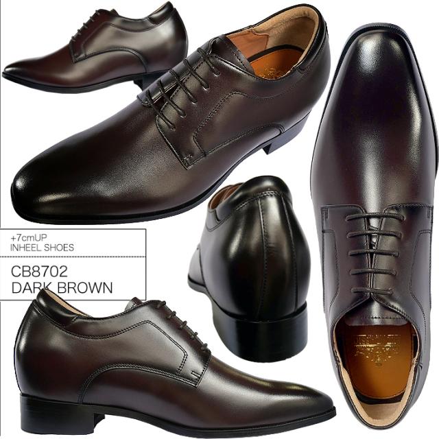 シークレットシューズ 7cmUP 本革 外羽根 マドラス製 23.5cm〜 冠婚葬祭 フォーマル cb8702