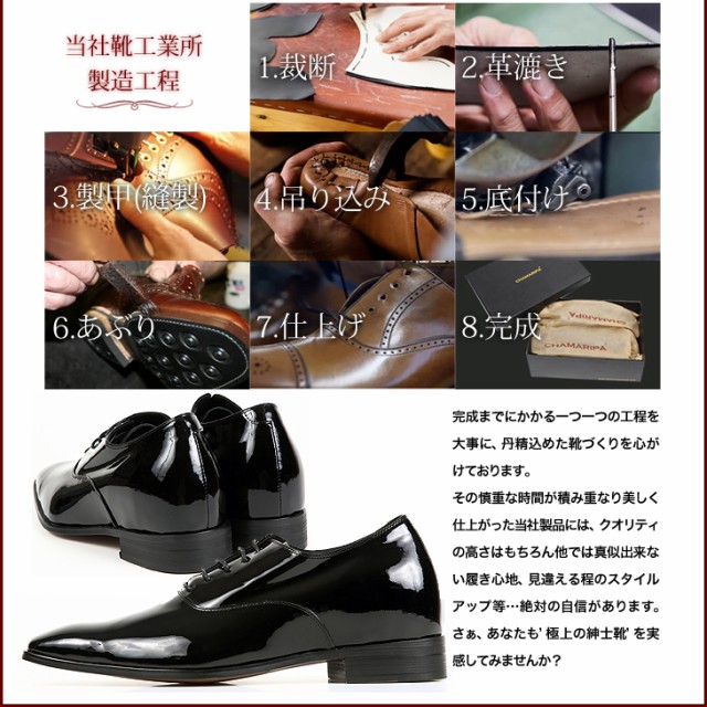 シークレットシューズ 16cmアップ 男装コスプレに kk1-160-wの