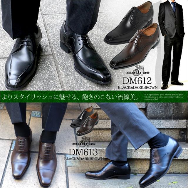 シークレットシューズ 5cmアップ 本革 日本製 マドラスシューズ 23.5cm〜 冠婚葬祭 フォーマル モデーロ modello dm610-dm613