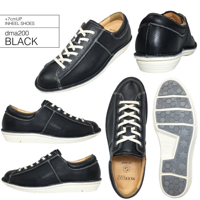 シークレットシューズ 7cmアップ 本革スニーカー dma200の通販はau PAY