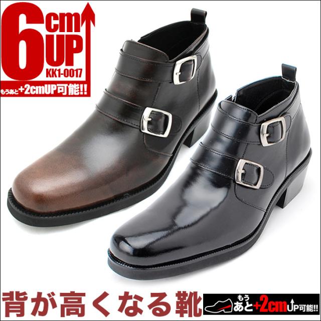 【本革】シークレットシューズ ハイカット 6cmアップ kk1-0017 本革】シークレットシューズ ハイカット 6cmアップ kk1-0017の通販はau